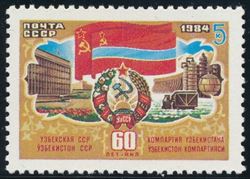 Soviet Union 1984