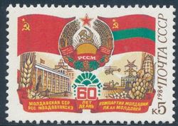 Soviet Union 1984