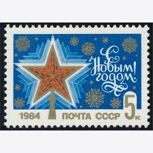 Soviet Union 1983