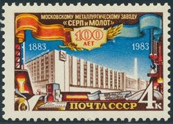 Soviet Union 1983