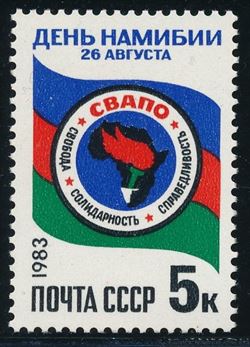 Soviet Union 1983