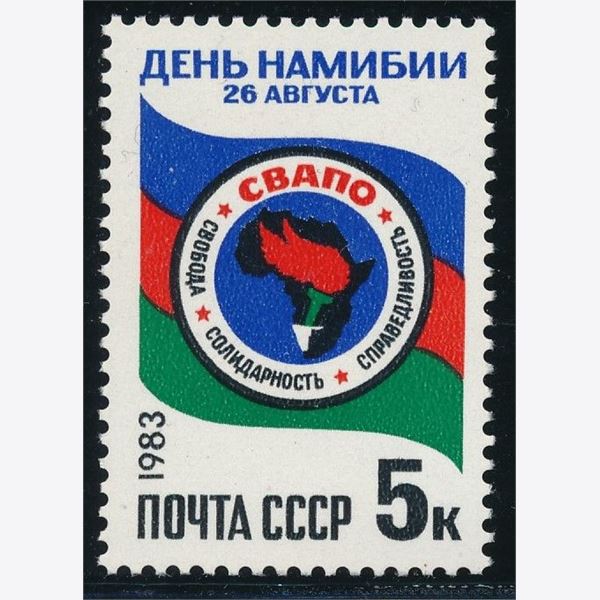 Soviet Union 1983