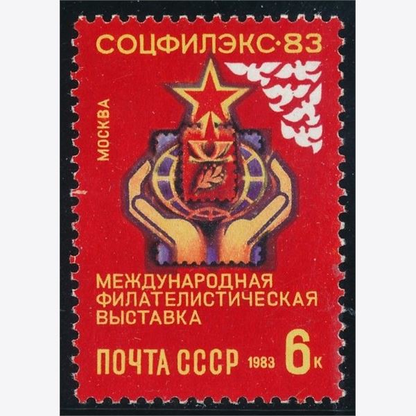 Soviet Union 1983