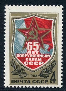 Soviet Union 1983