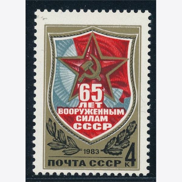 Soviet Union 1983