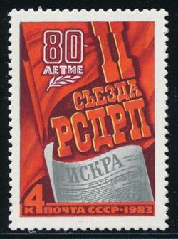 Soviet Union 1982