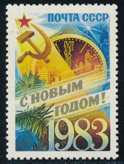 Soviet Union 1982