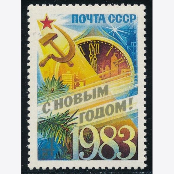 Soviet Union 1982