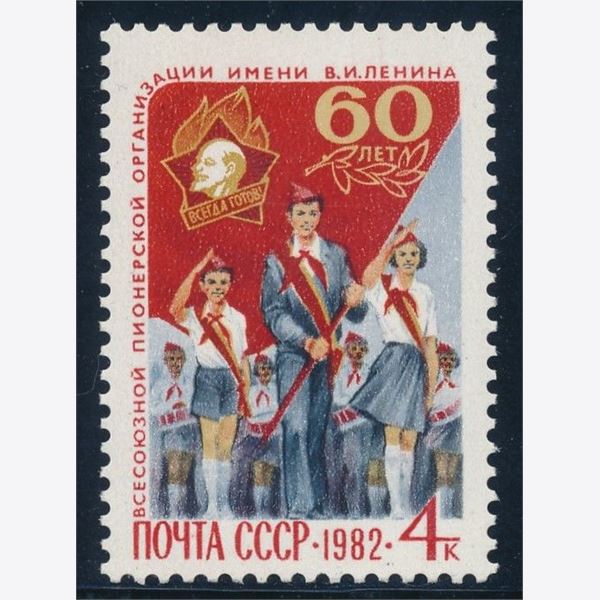 Soviet Union 1982