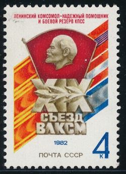 Soviet Union 1982