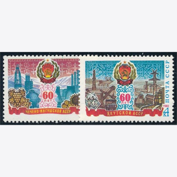 Soviet Union 1982