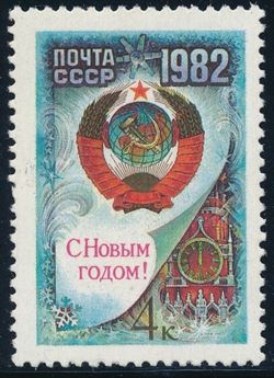 Soviet Union 1981