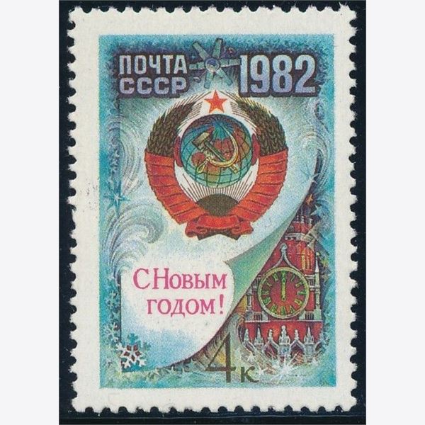 Soviet Union 1981