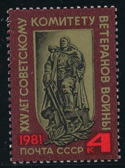 Soviet Union 1981