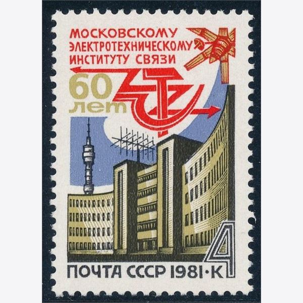 Soviet Union 1981