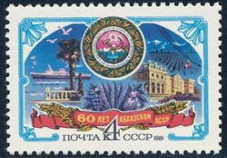Sovjetunionen 1981