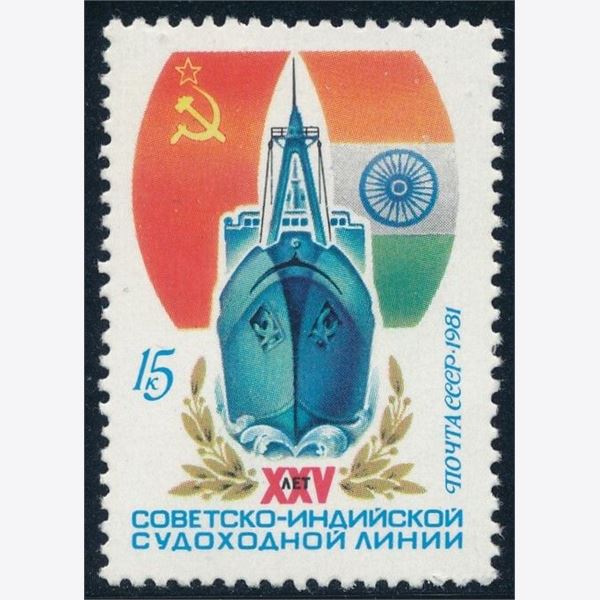 Soviet Union 1981