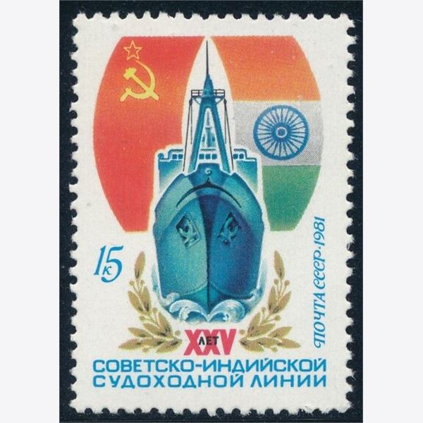 Sovjetunionen 1981