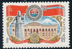 Soviet Union 1981