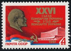 Soviet Union 1981