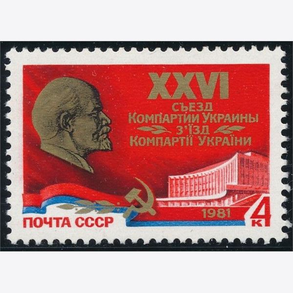 Soviet Union 1981