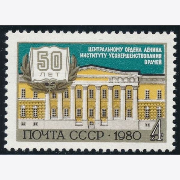 Soviet Union 1980