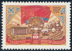 Soviet Union 1980