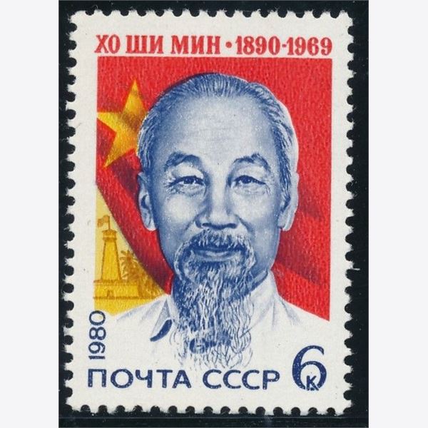 Soviet Union 1980