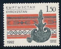 Kyrgyzstan 1992