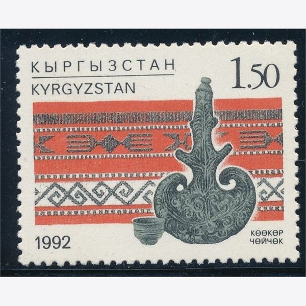 Kyrgyzstan 1992