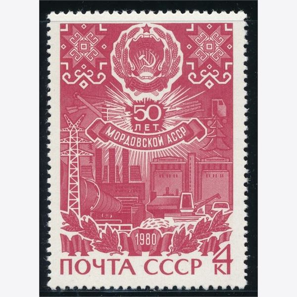 Soviet Union 1980