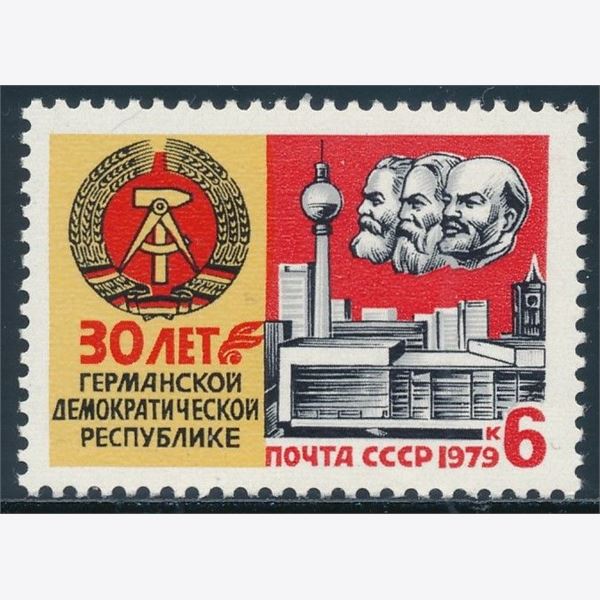 Soviet Union 1979