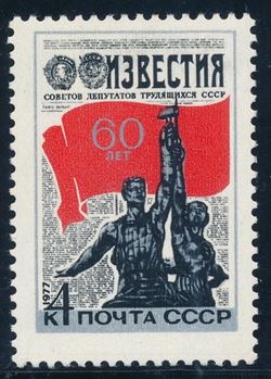 Sovjetunionen 1977