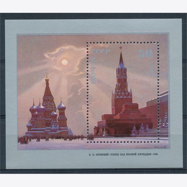 Soviet Union 1987