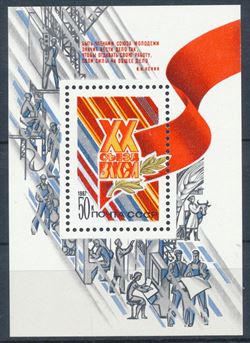 Soviet Union 1987