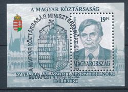 Ungarn 1993