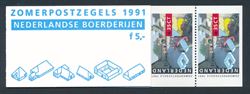 Netherlands 1991