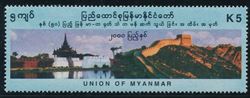 Myanmar (Burma) 2000