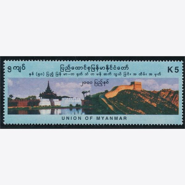 Myanmar (Burma) 2000