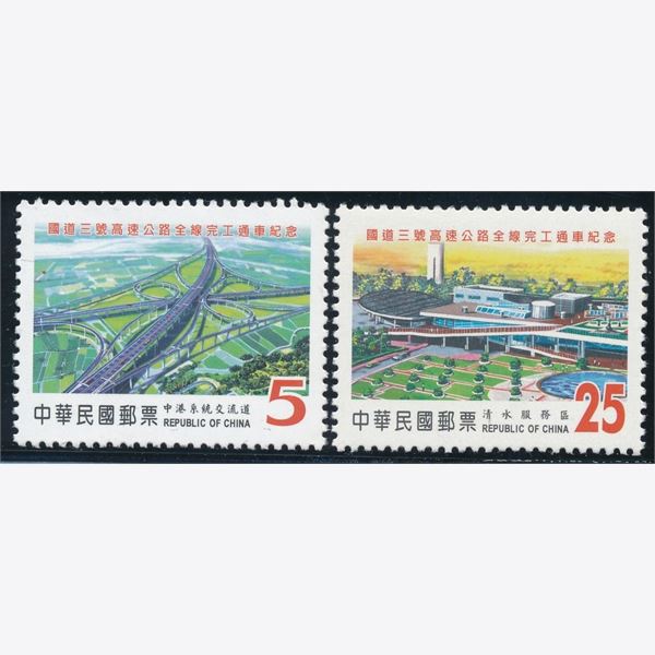 Taiwan 2004