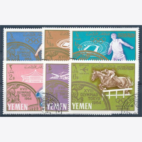 Yemen 1965
