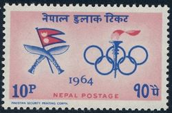 Nepal 1964