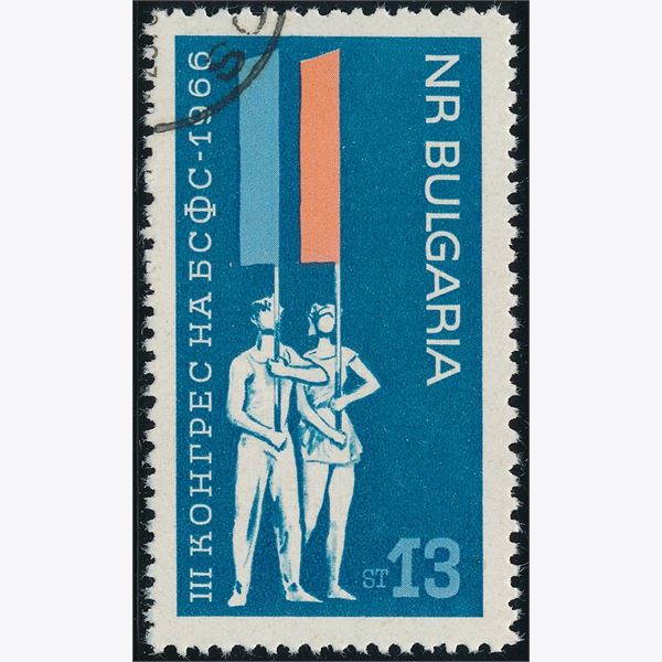 Bulgaria 1966