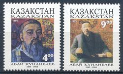 Kazakhstan 1995