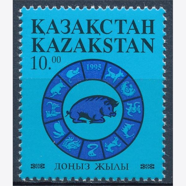 Kazakhstan 1995