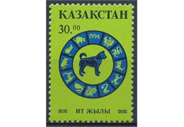 Kazakhstan 1994