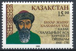 Kasakhstan 1993