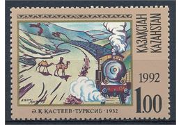Kazakhstan 1992