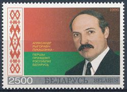 Hviderusland - Belarus 1996