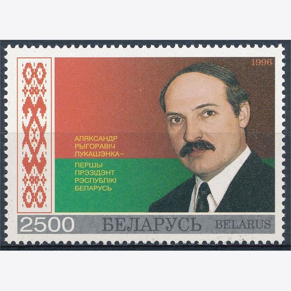 Belarus 1996